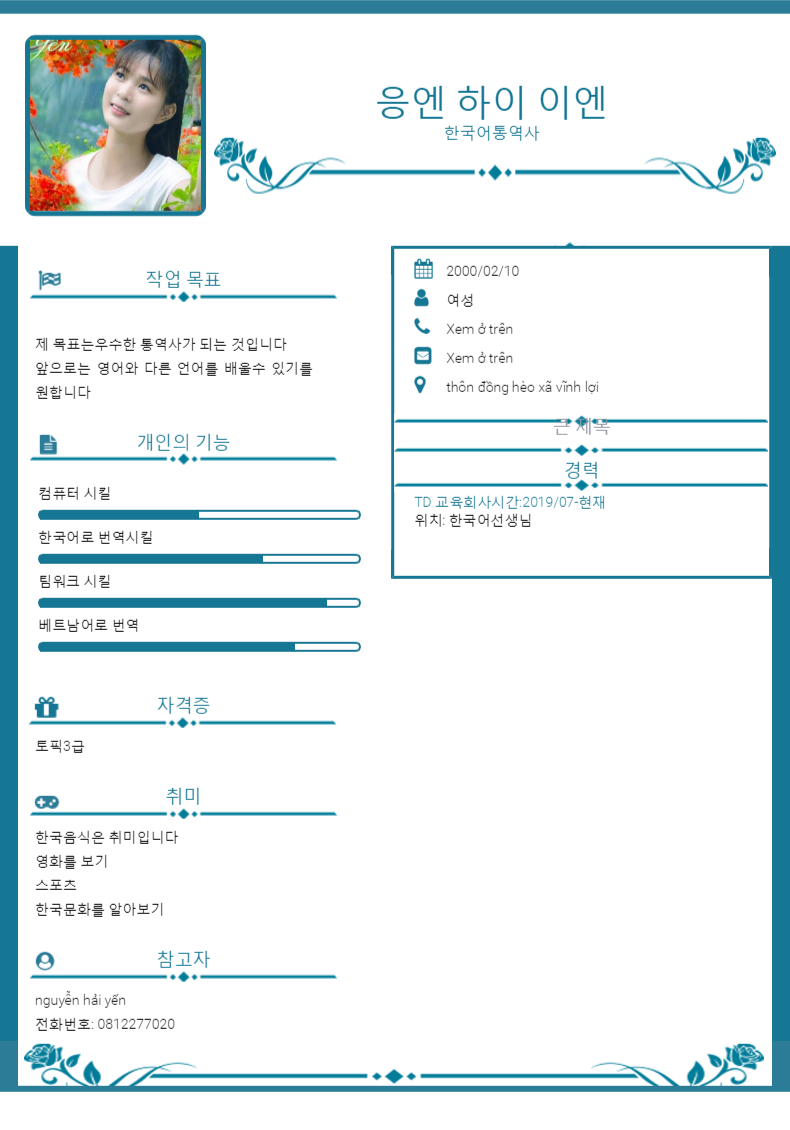 cv