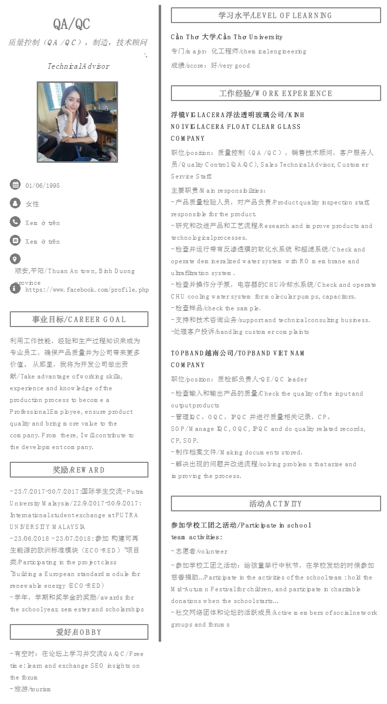 cv