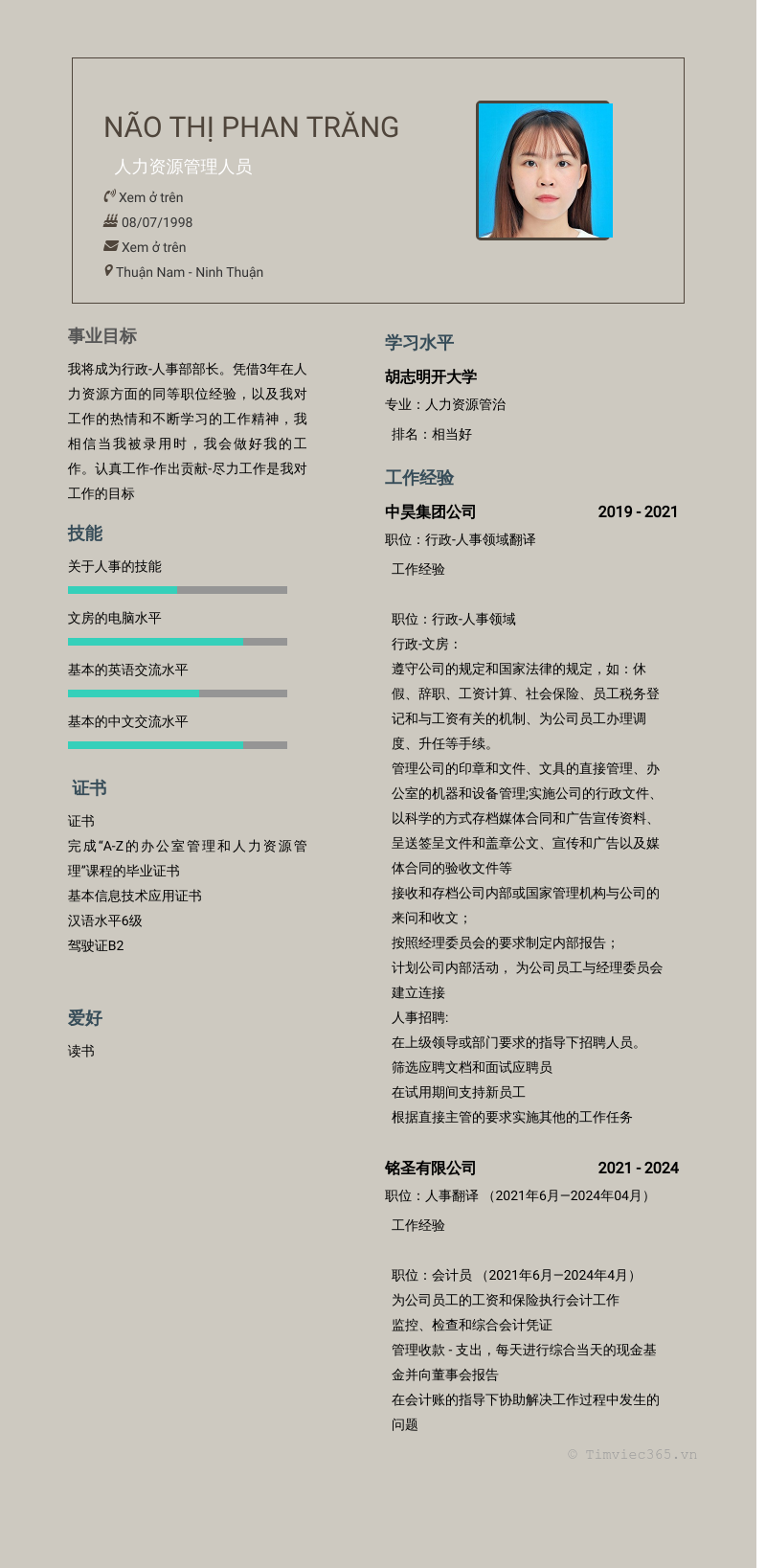 cv