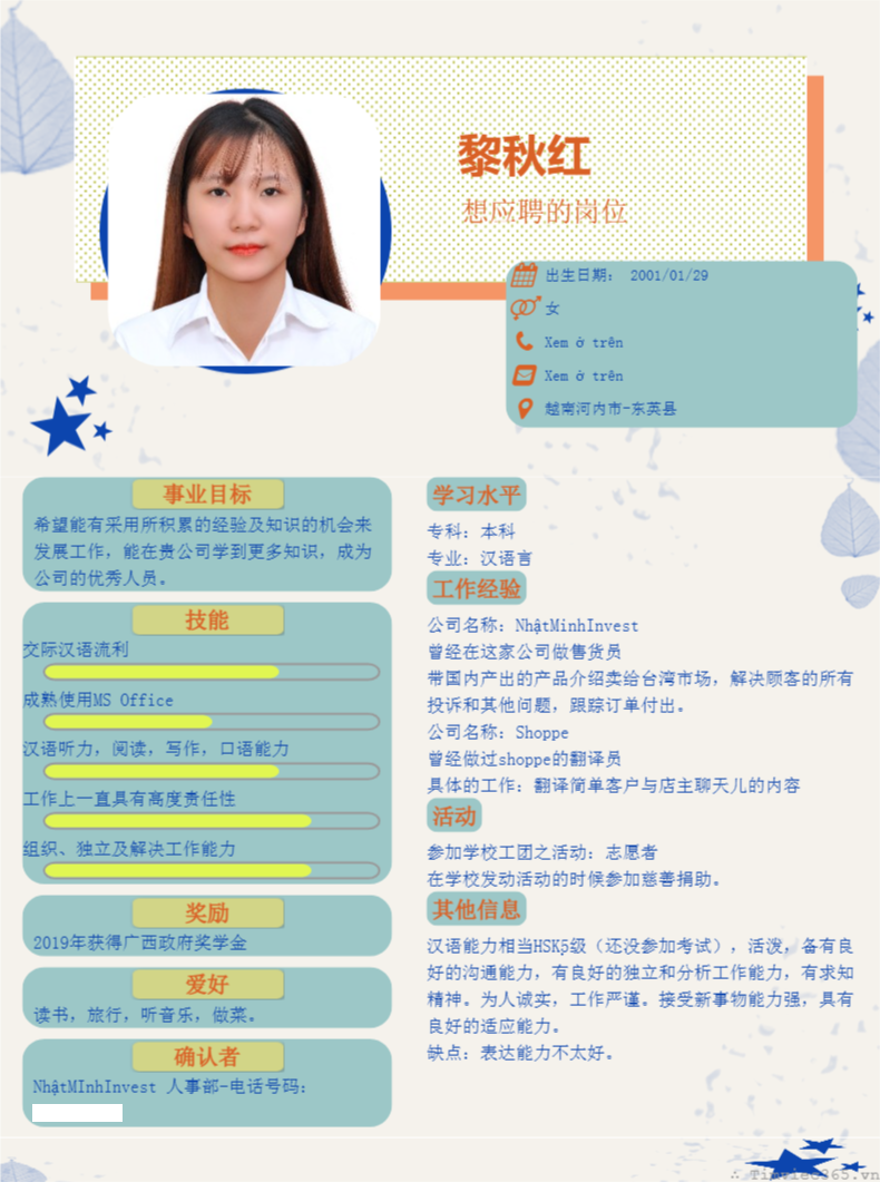 cv