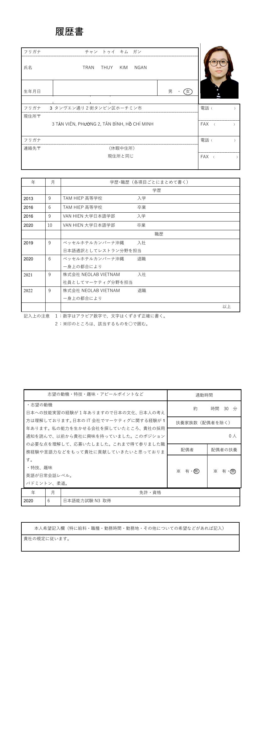 cv