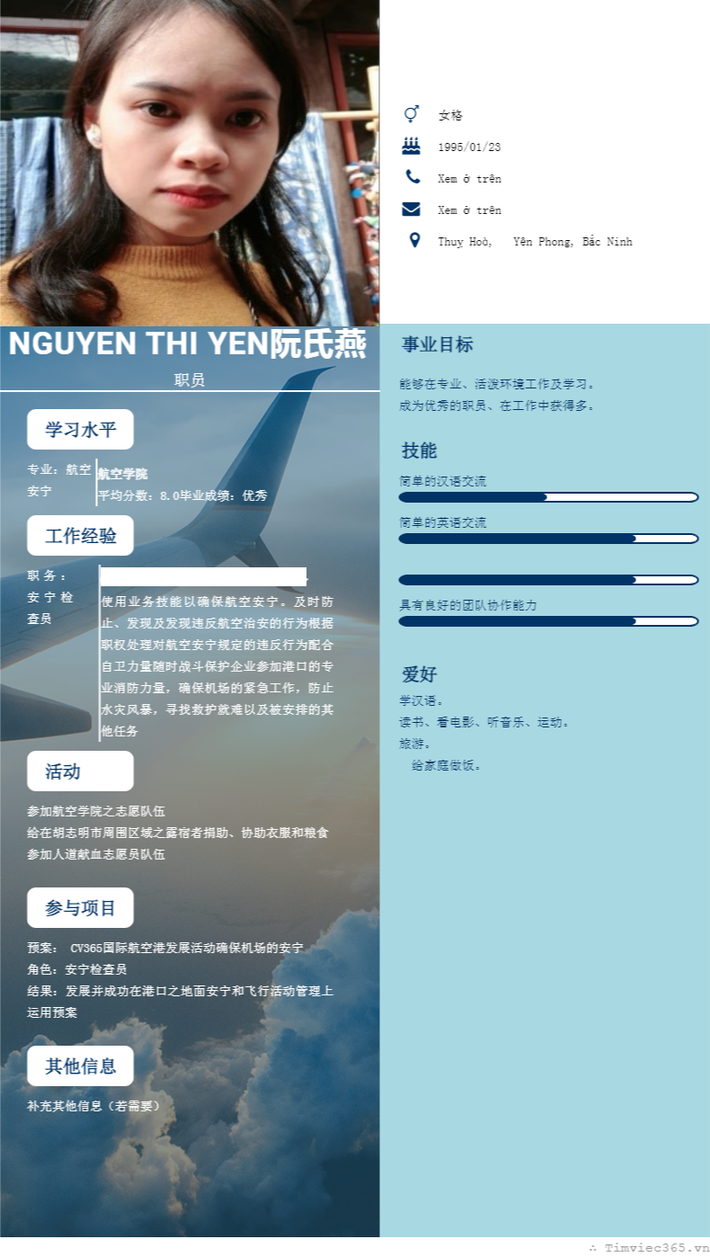 cv