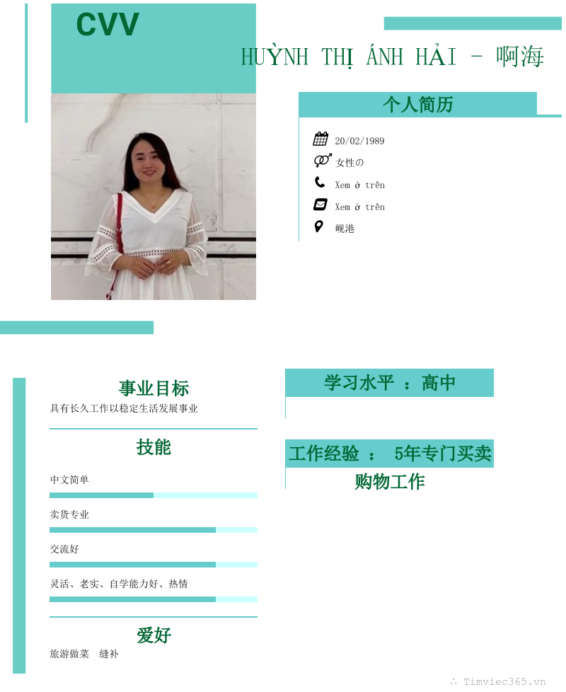 cv