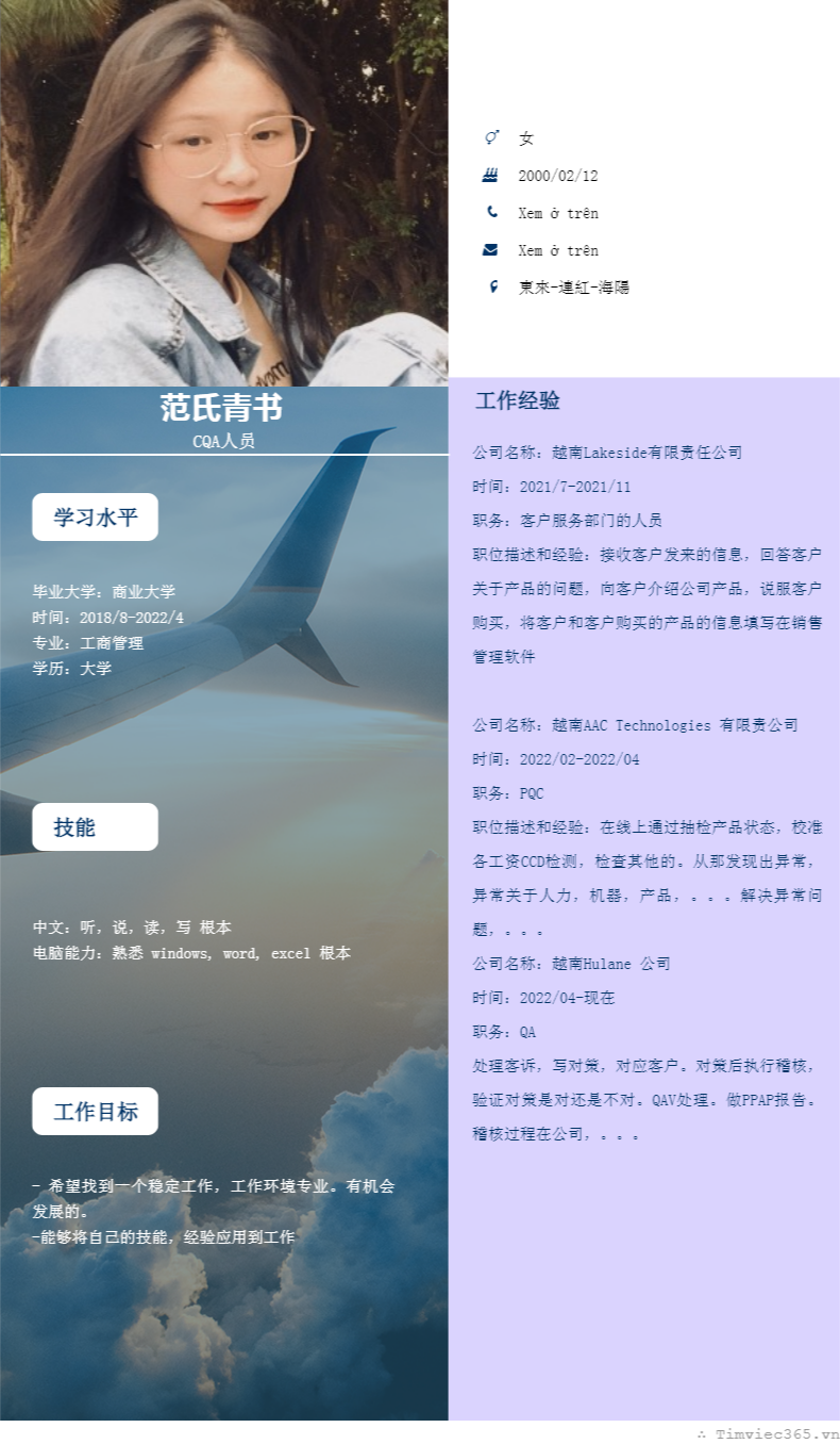 cv