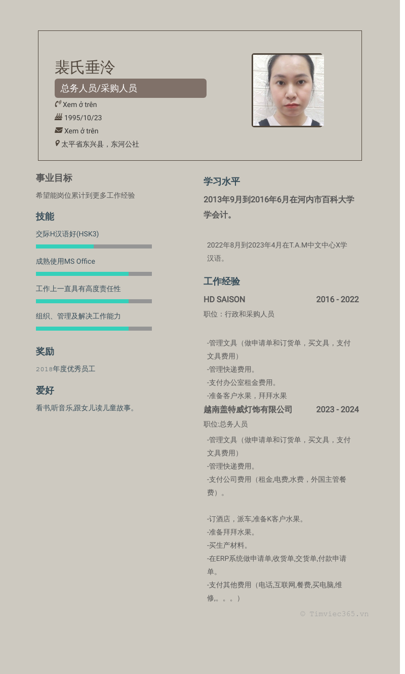 cv