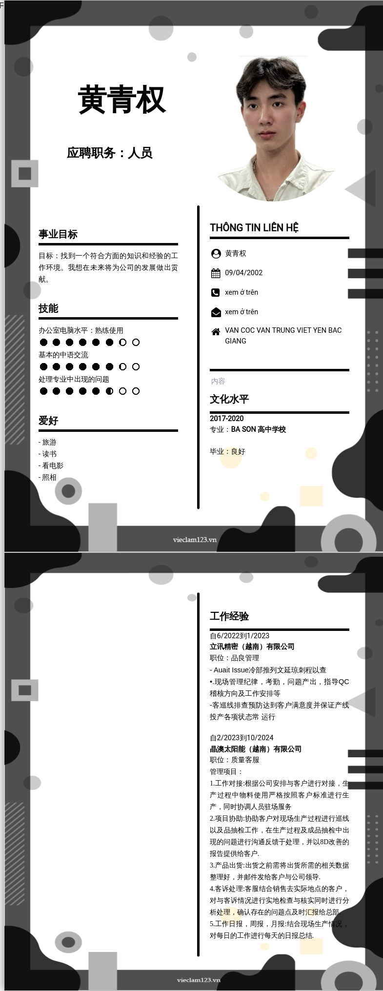 cv