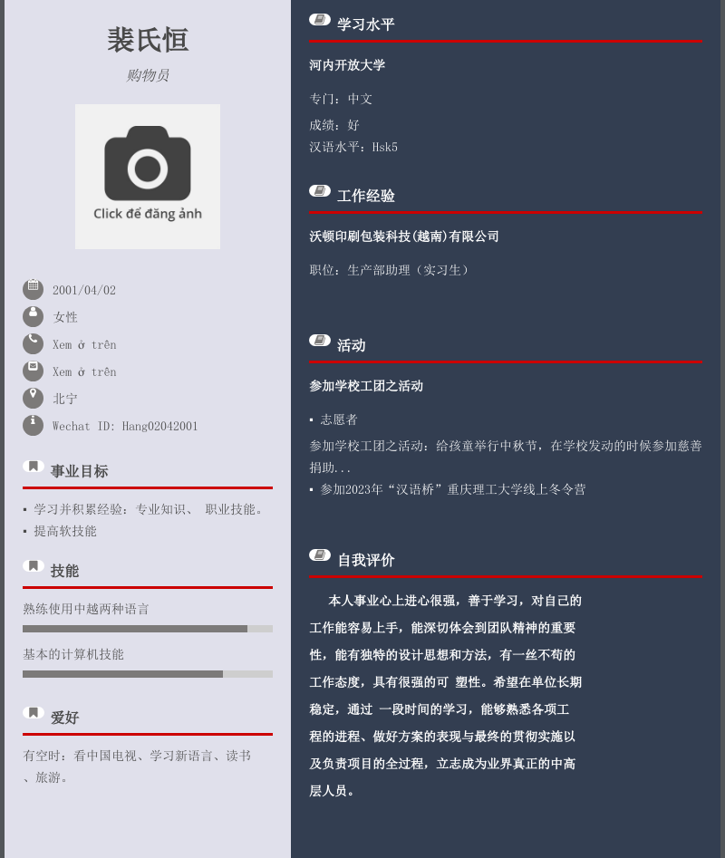 cv