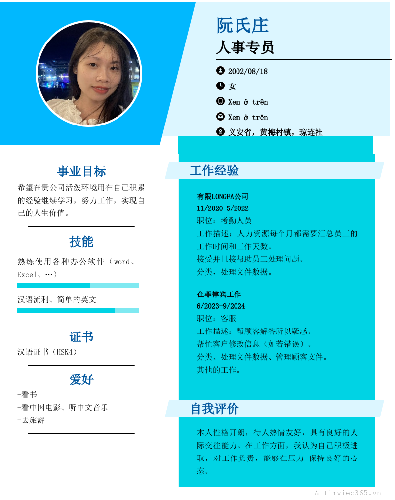 cv