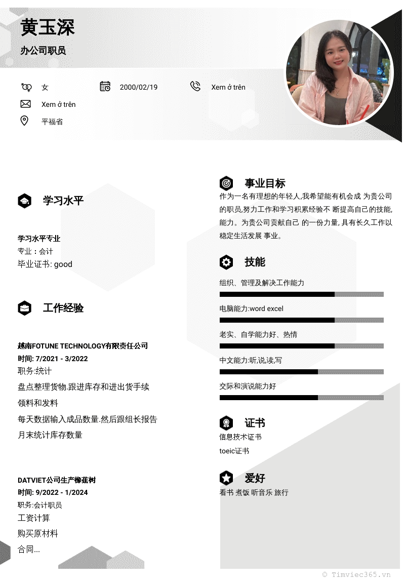 cv