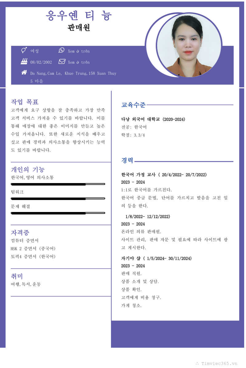 cv