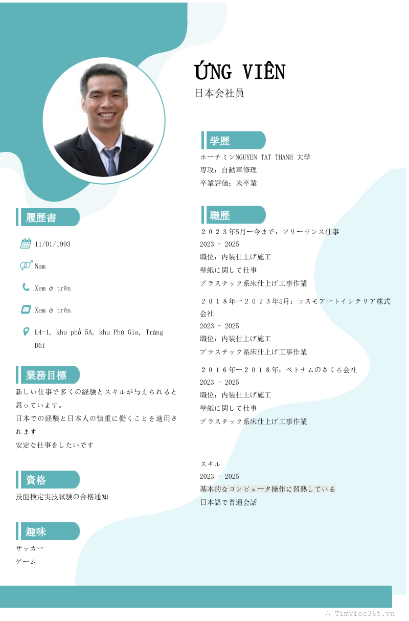 cv