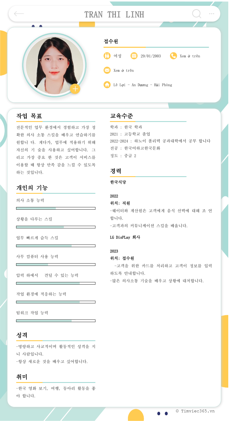cv