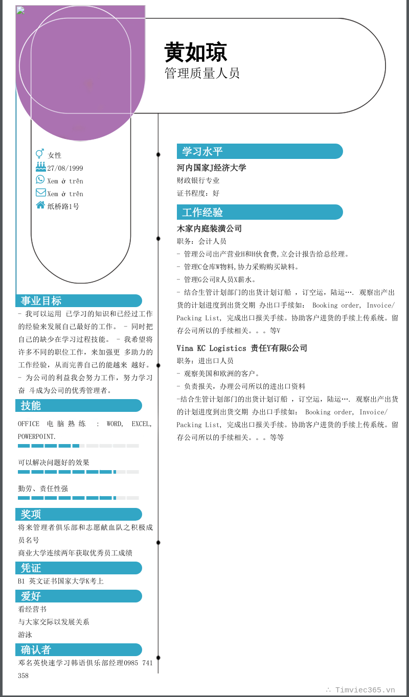 cv
