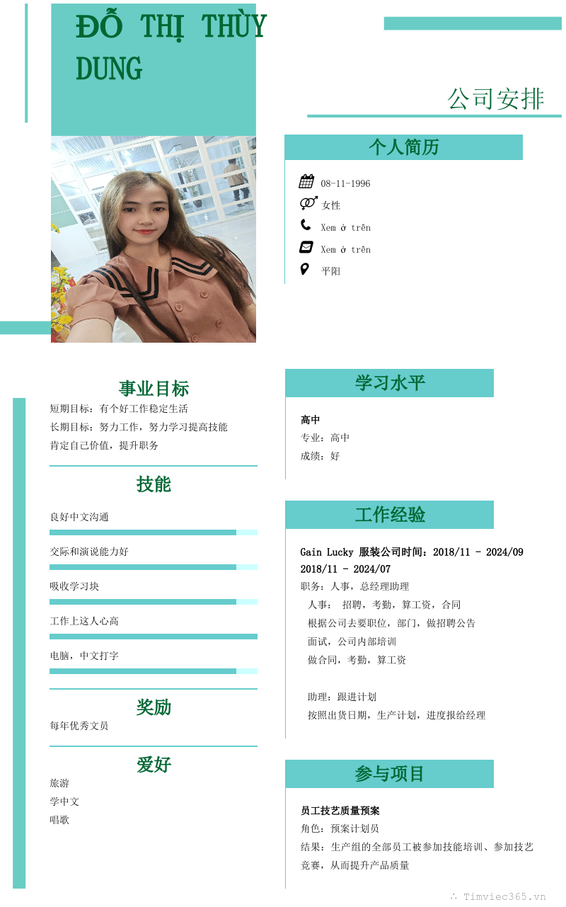 cv