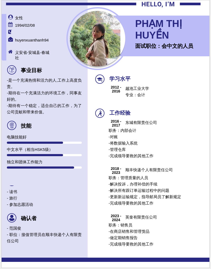 cv