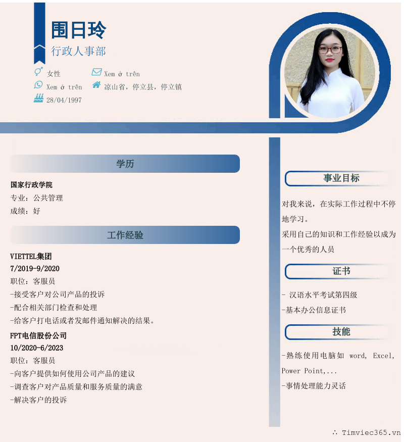 cv