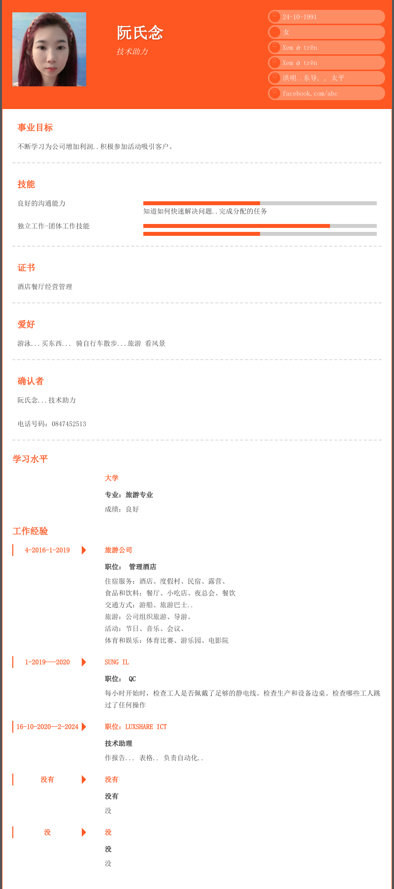 cv