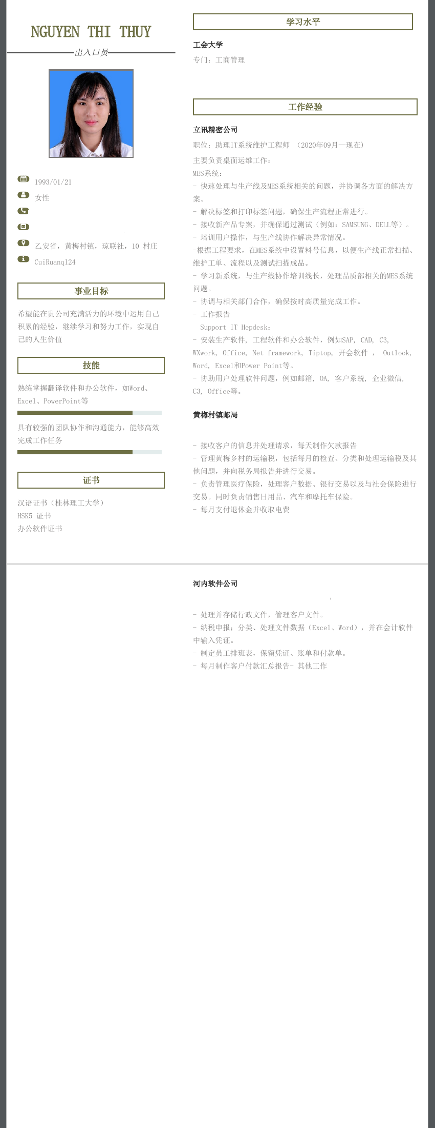 cv