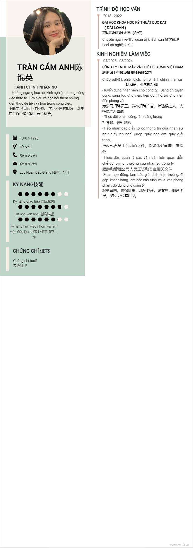 cv