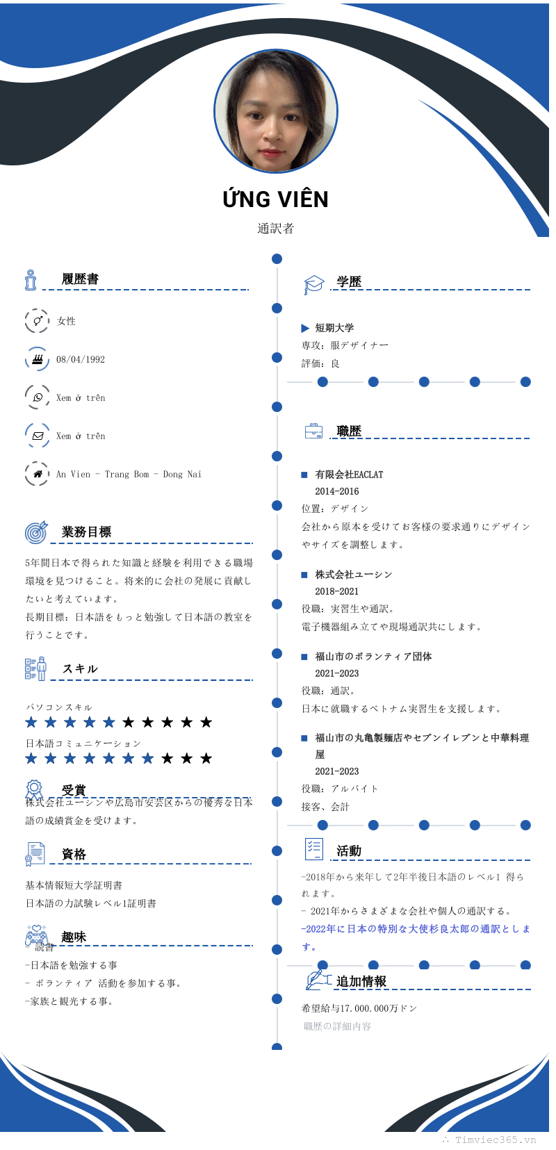 cv