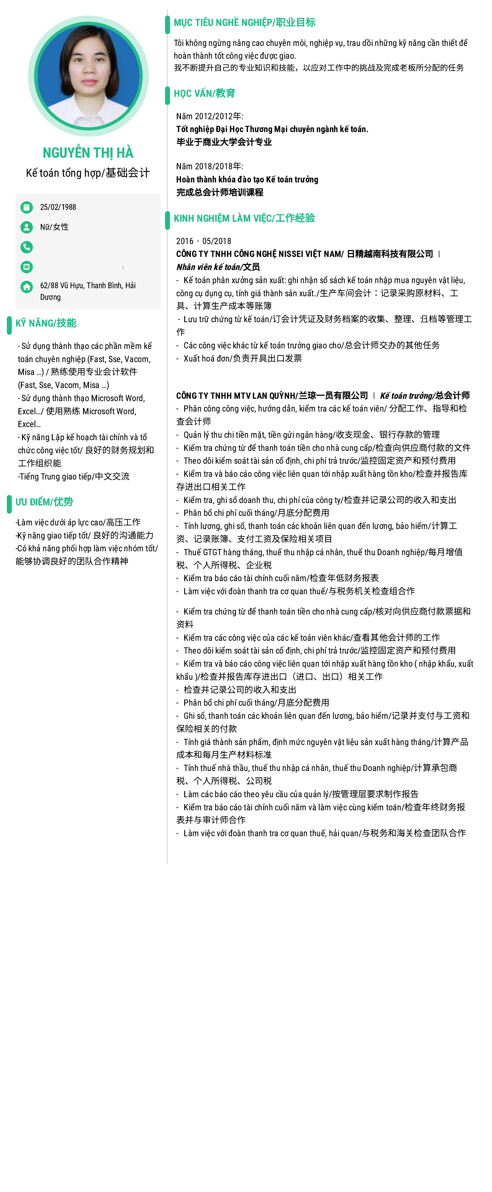 cv