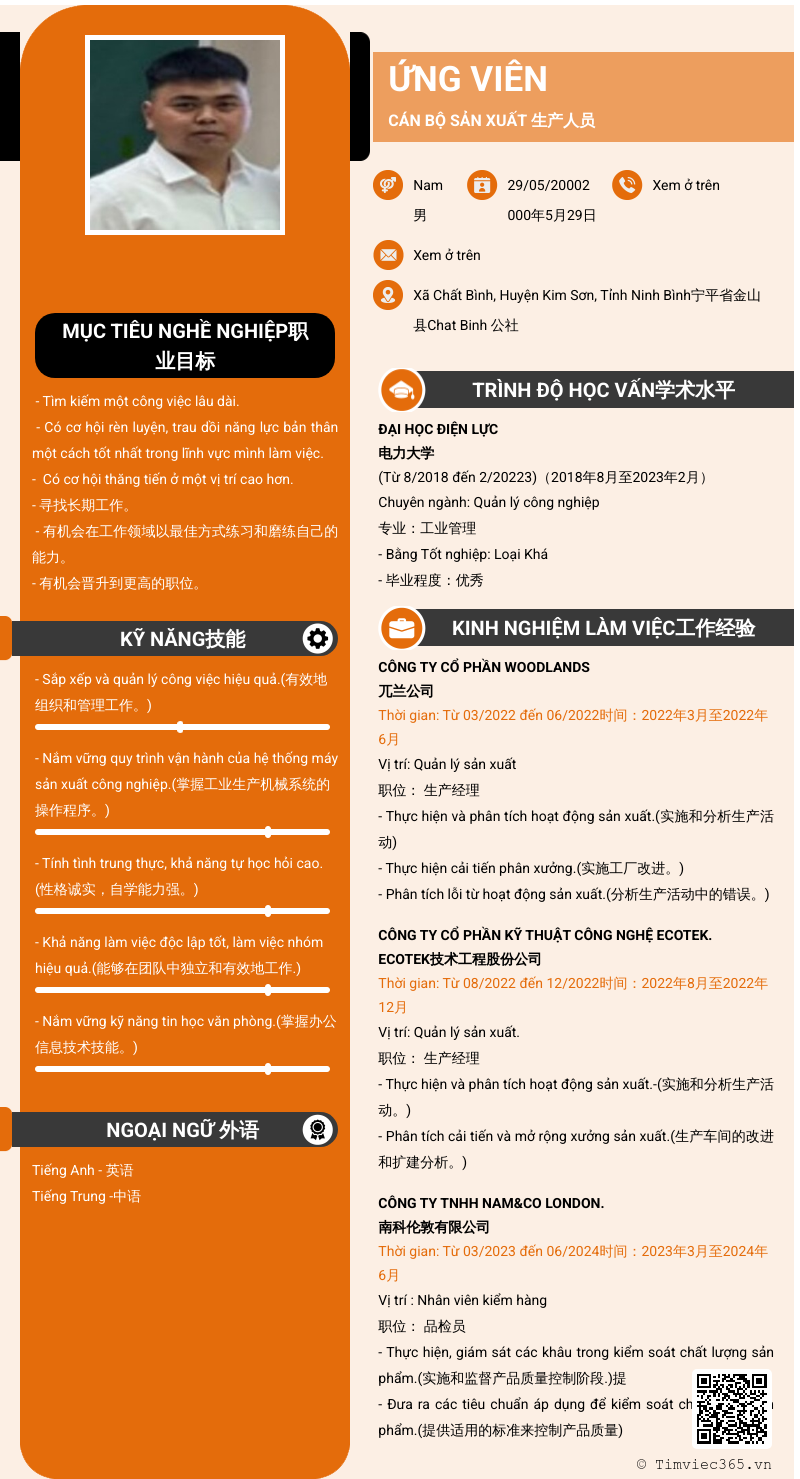 cv