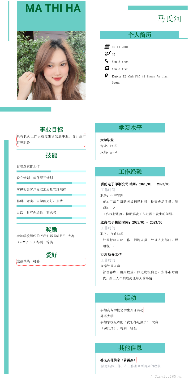 cv