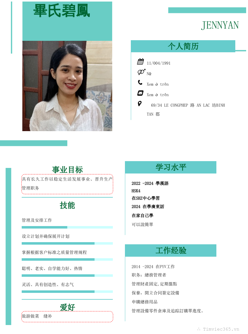 cv