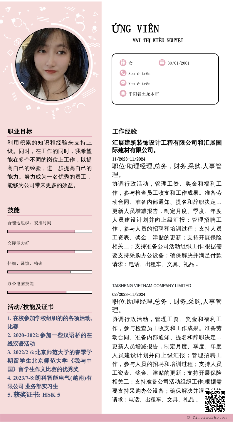 cv