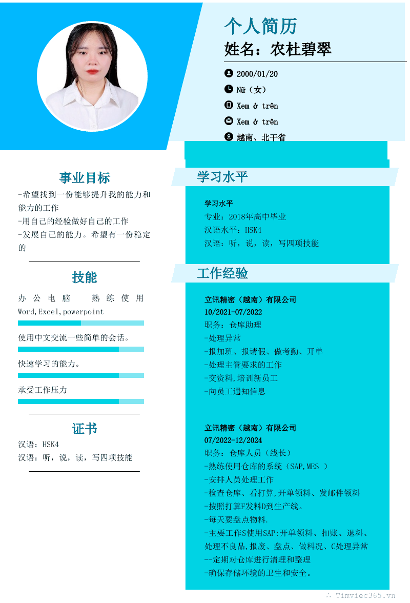 cv