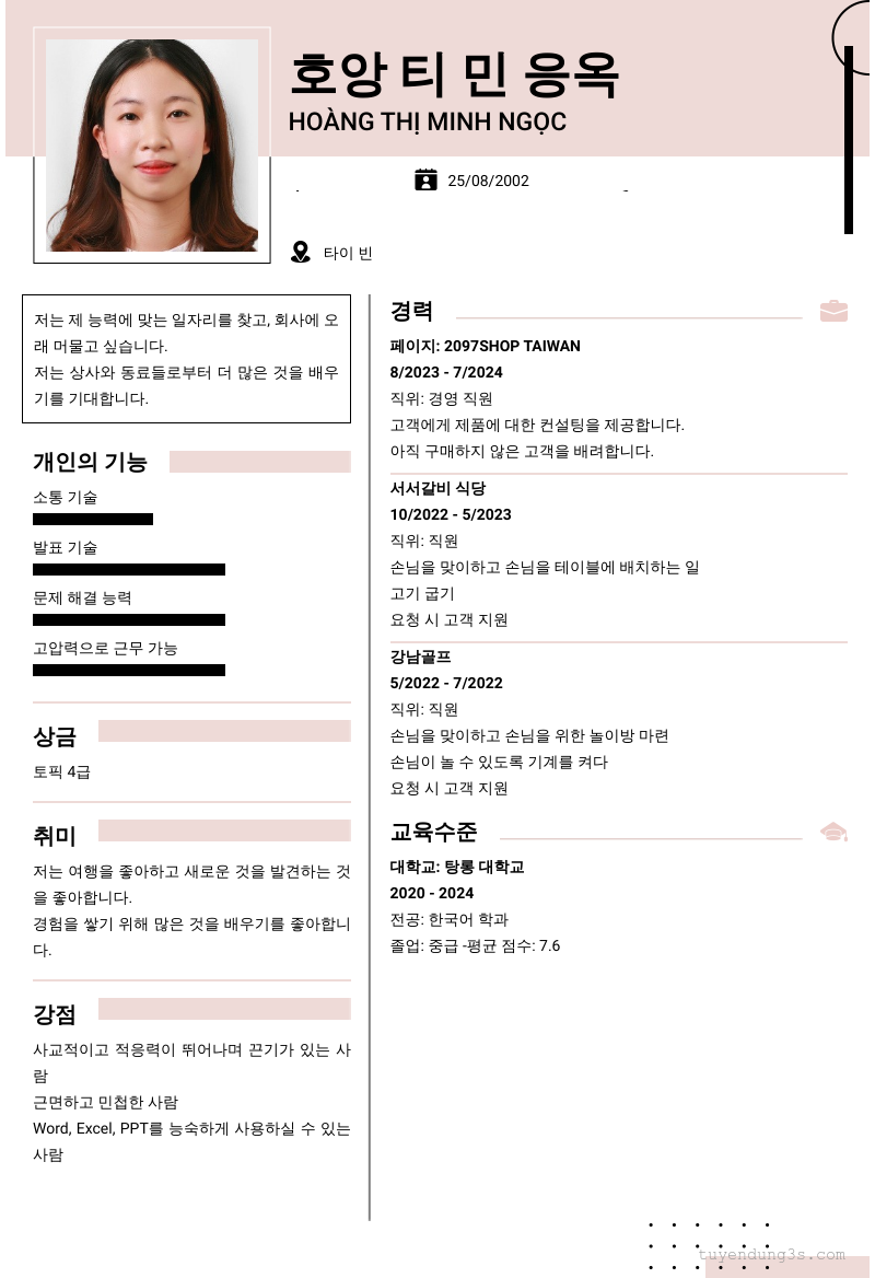 cv