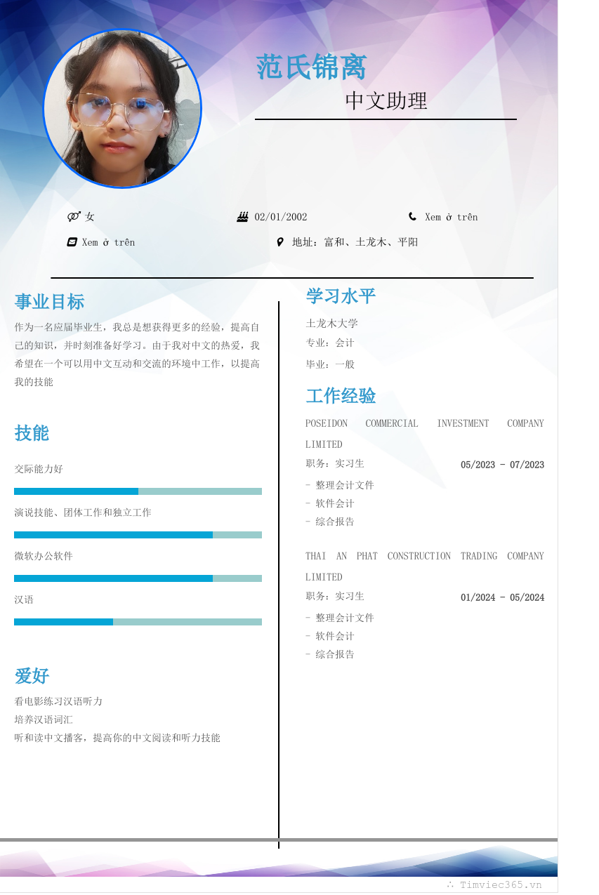 cv