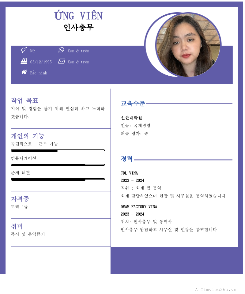 cv