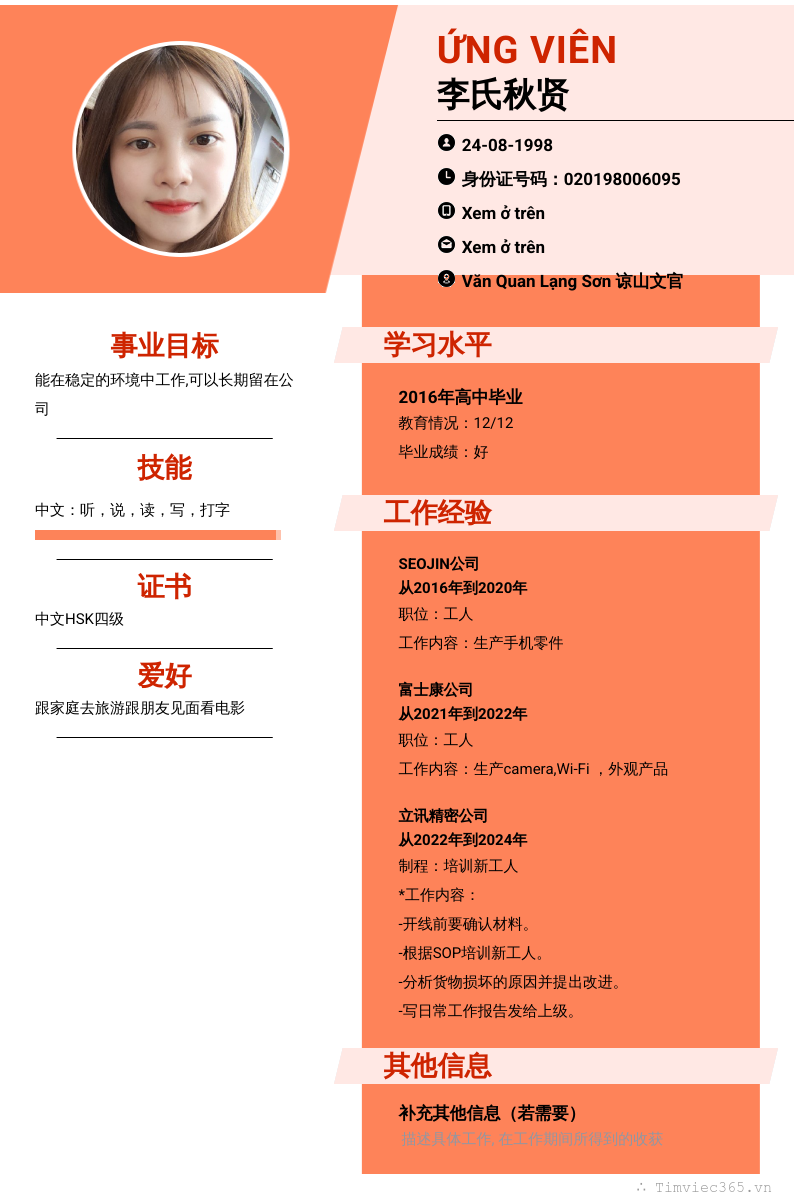 cv