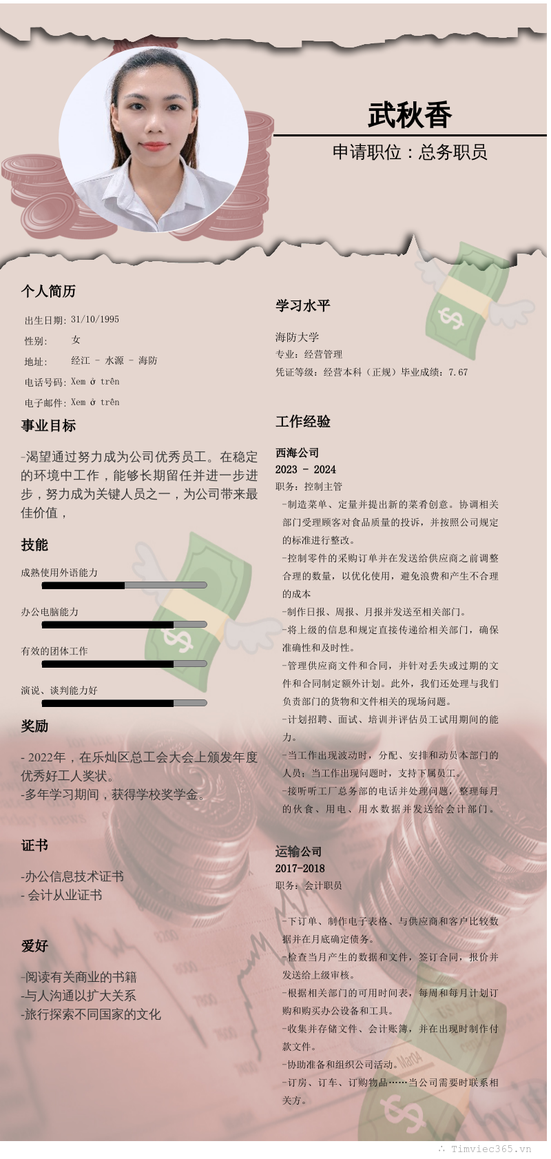 cv