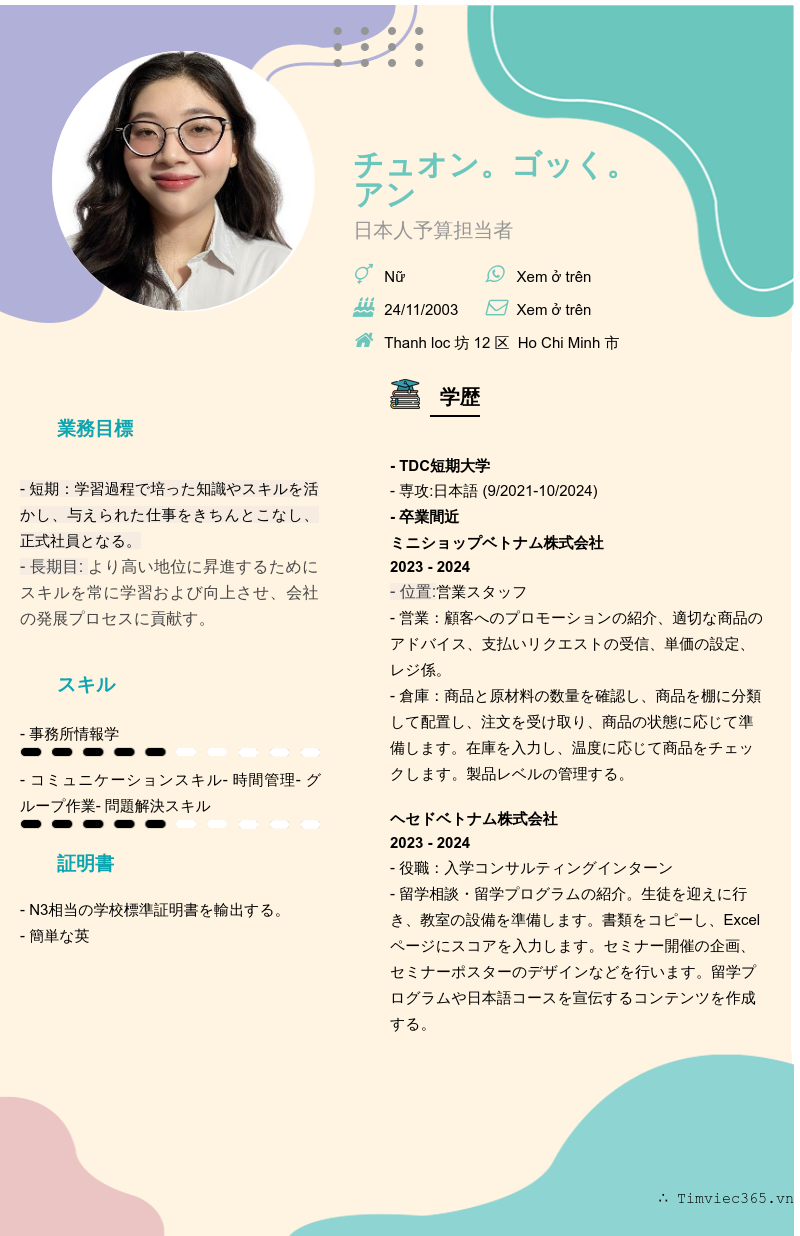 cv