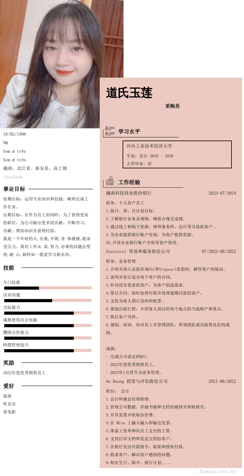 cv