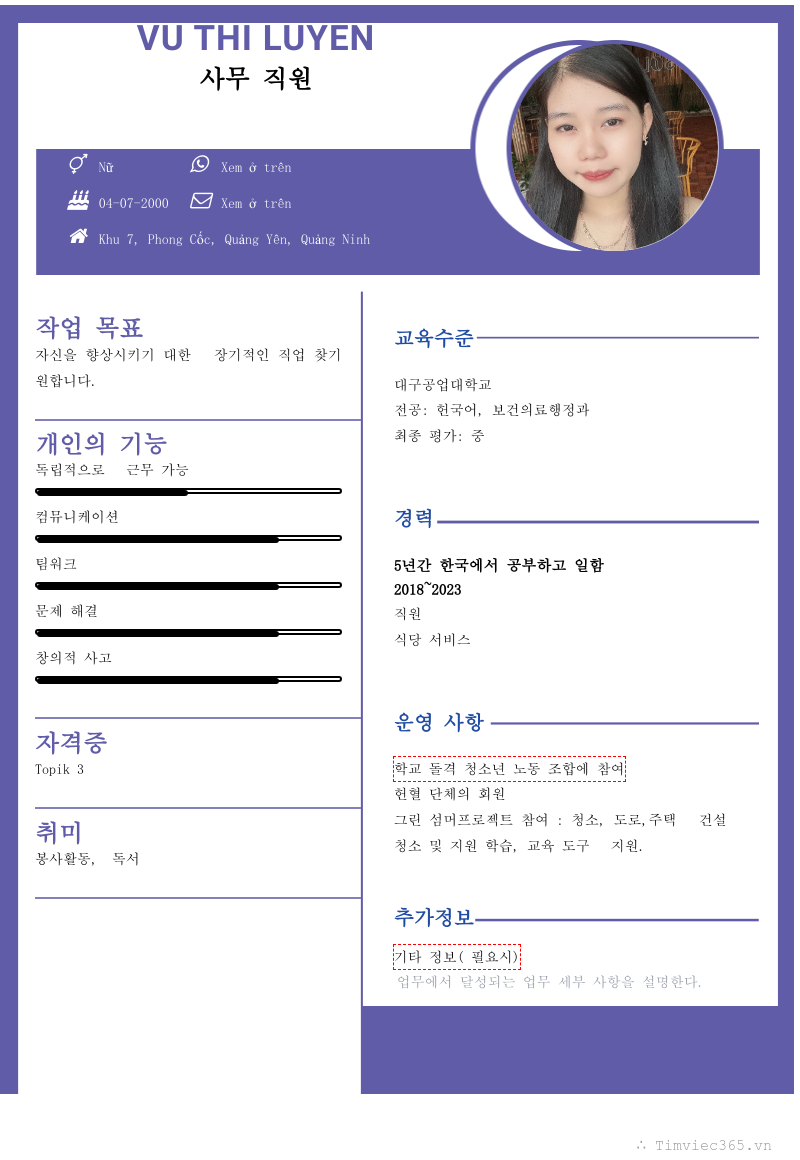 cv