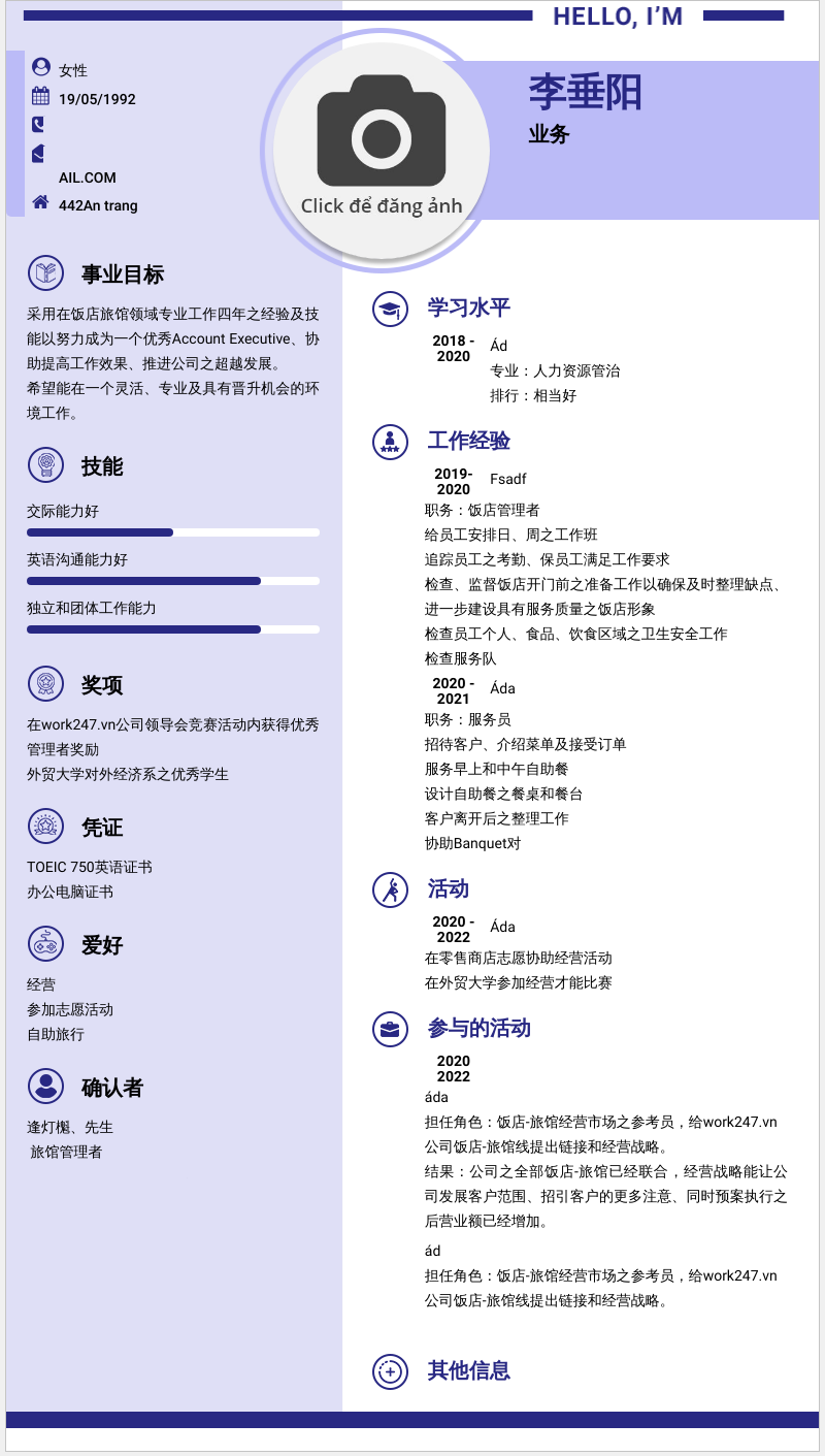 cv