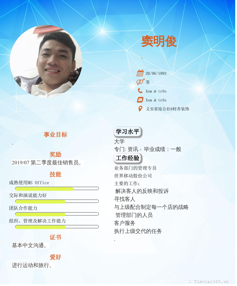 cv