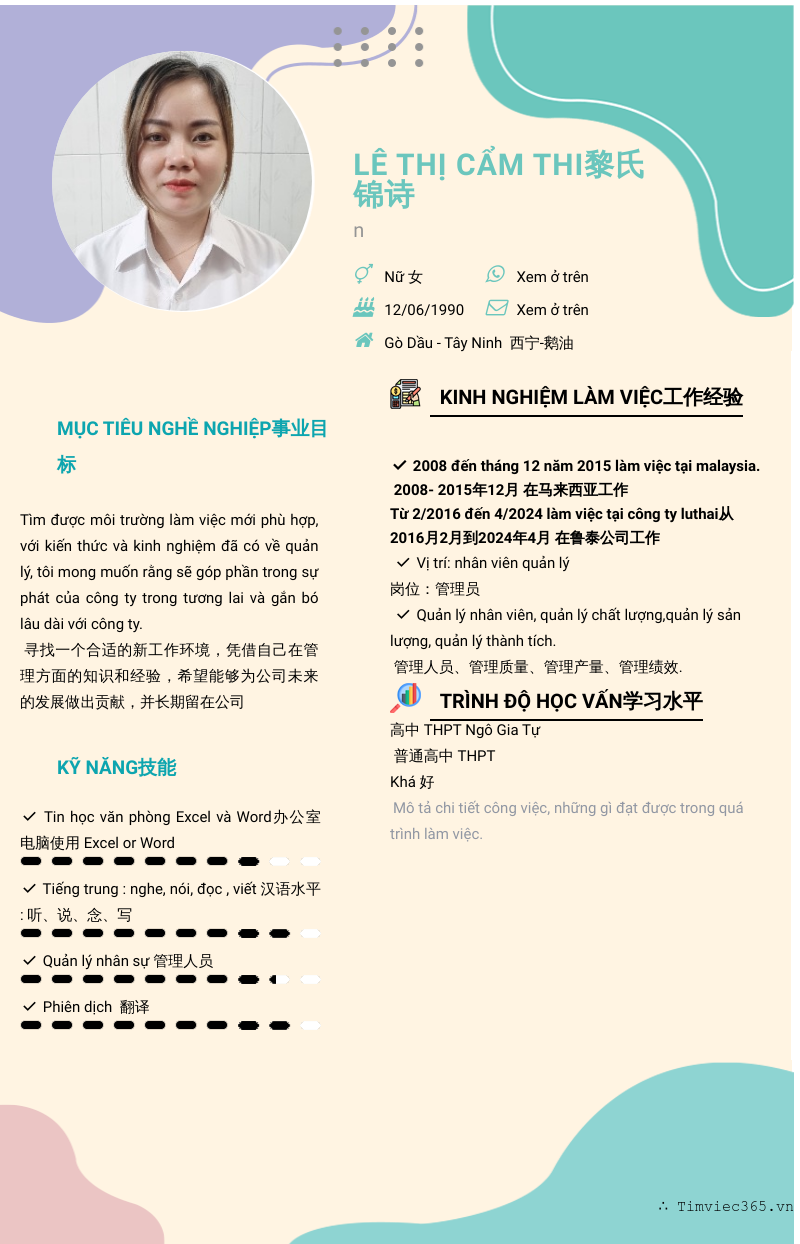 cv