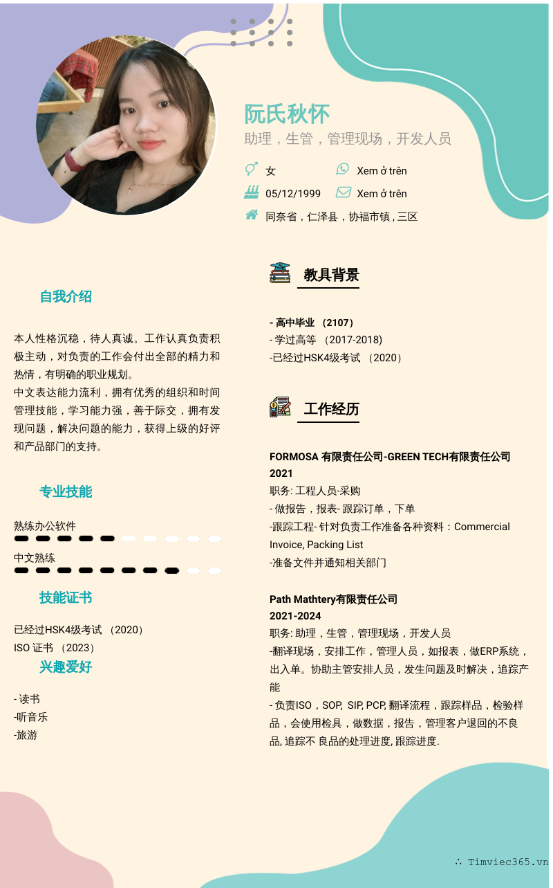 cv