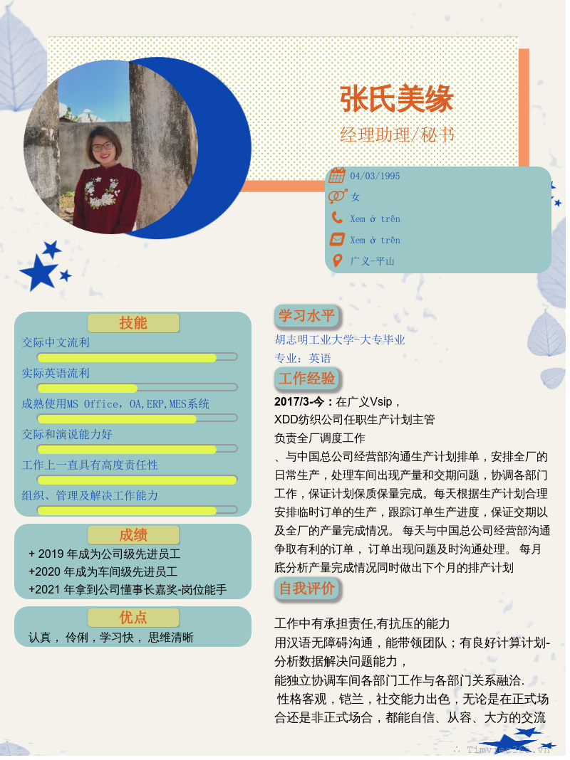 cv