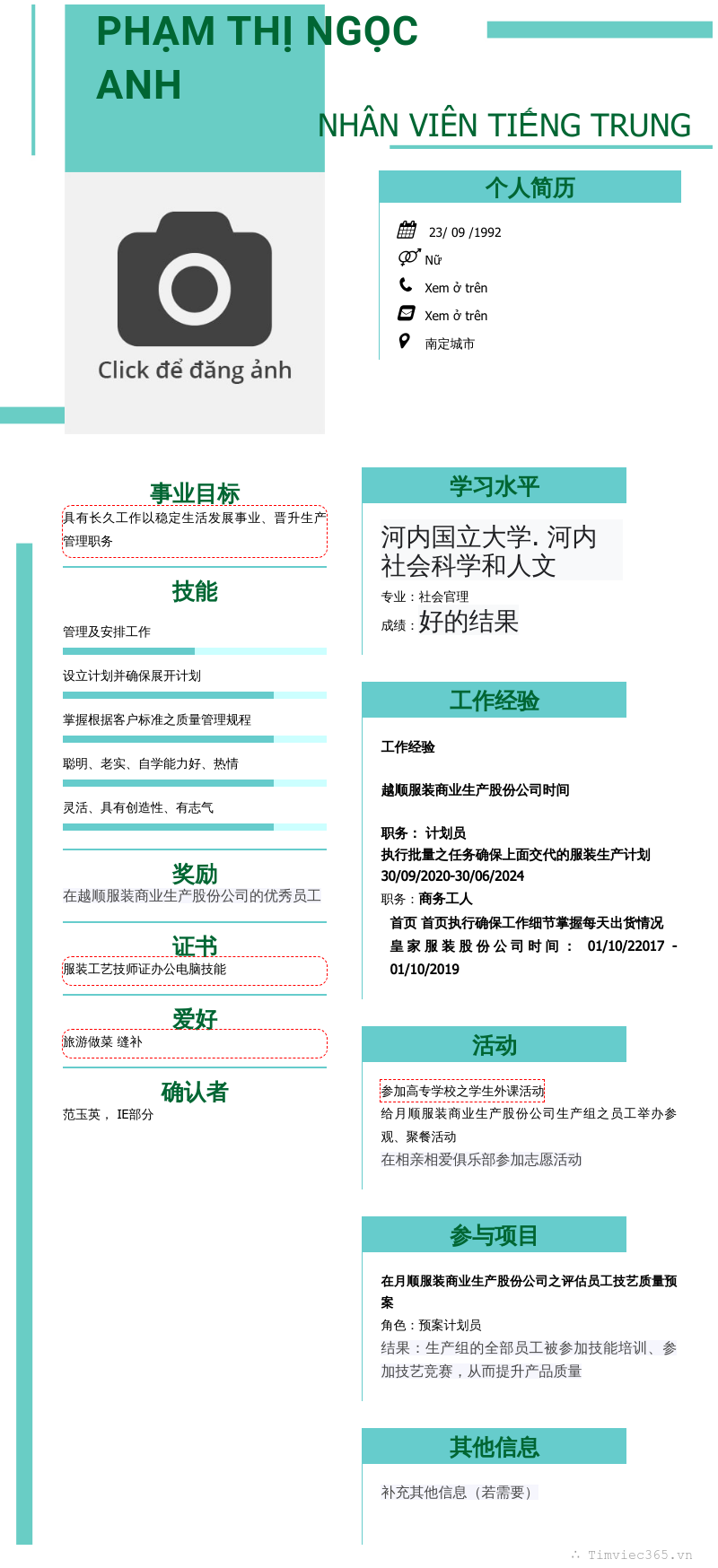 cv