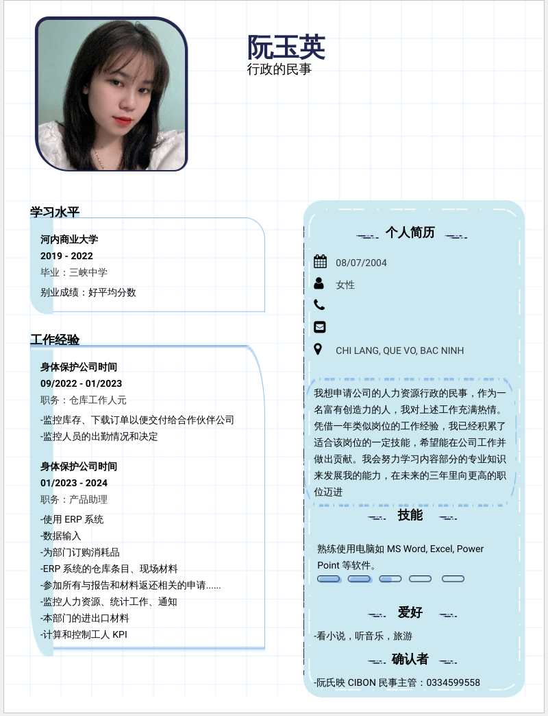 cv