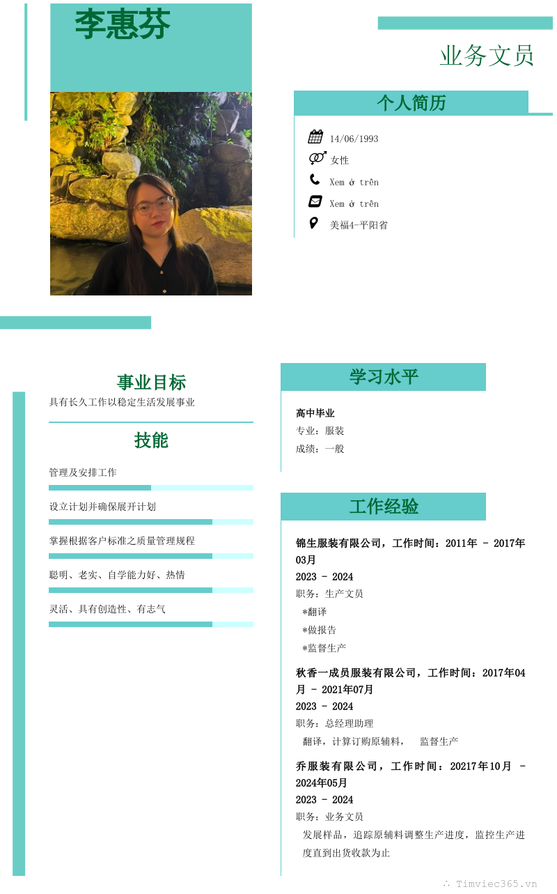 cv