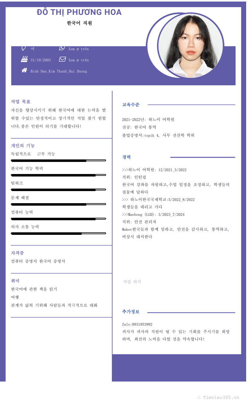 cv