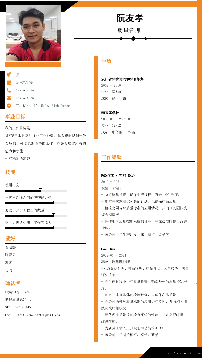 cv