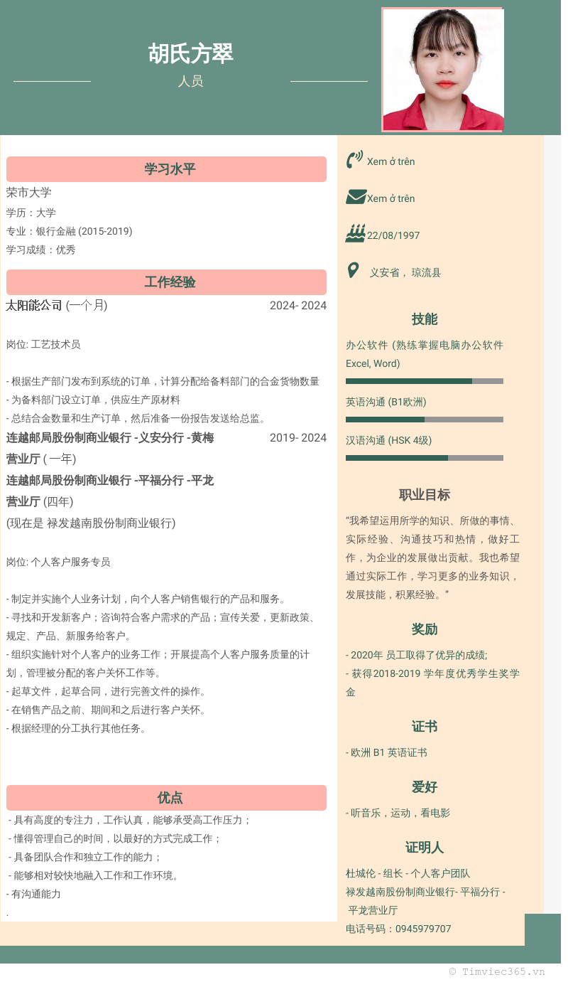 cv