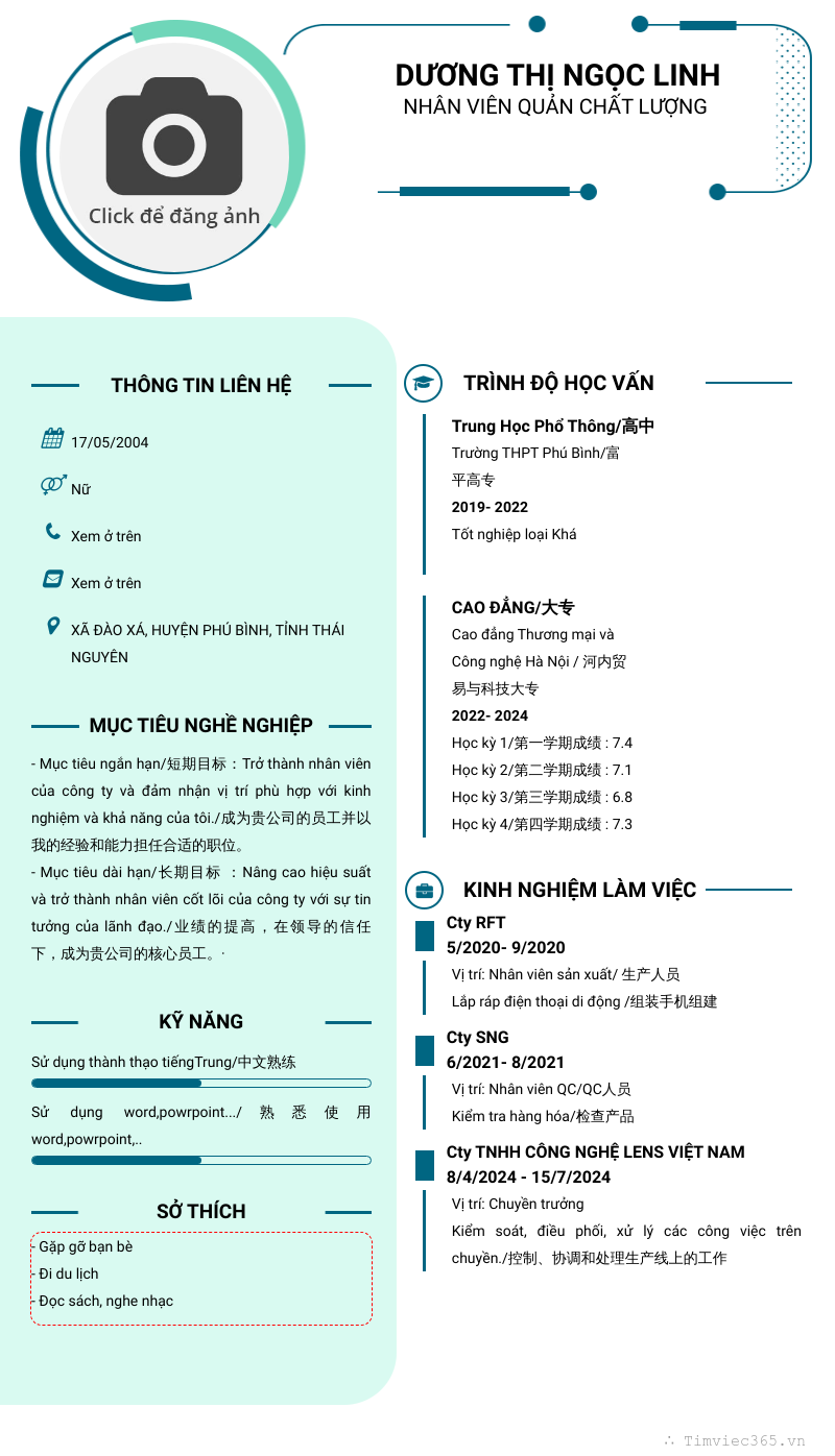 cv